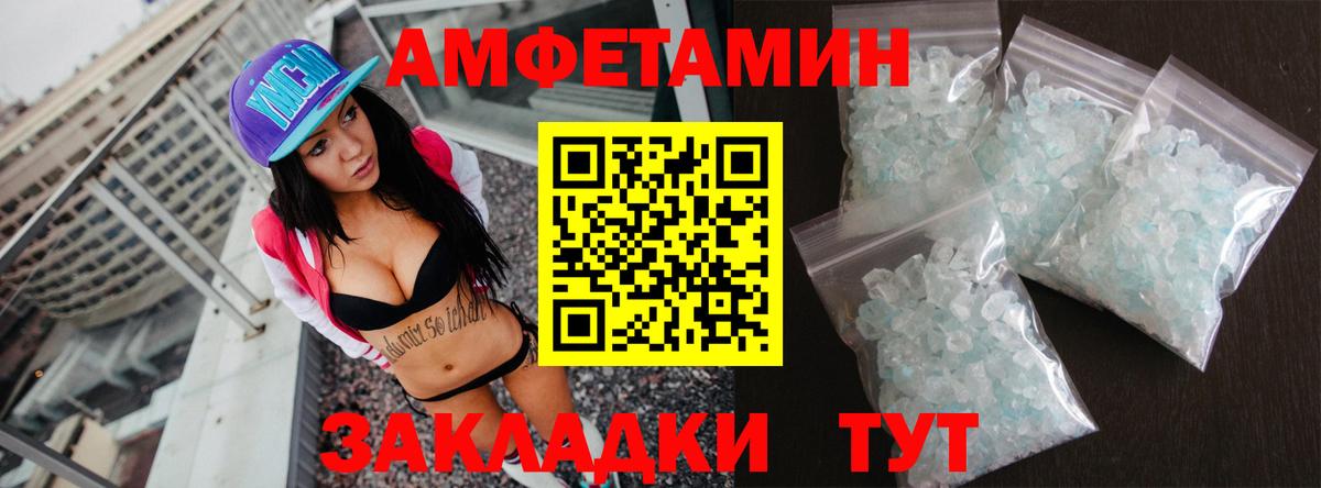 Амфетамин  hydra как зайти  Пермь  Amphetamine 98%  Вход с VPN 