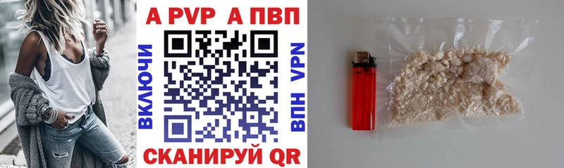 наркошоп Пермь A PVP крисы CK