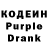 Codein Purple Drank Play Ken