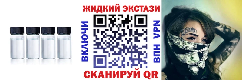 БУТИРАТ буратино  мега рабочий сайт  Пермь 