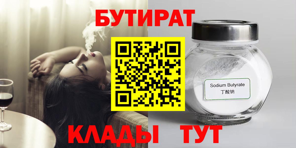 ГАШИШ Пермь