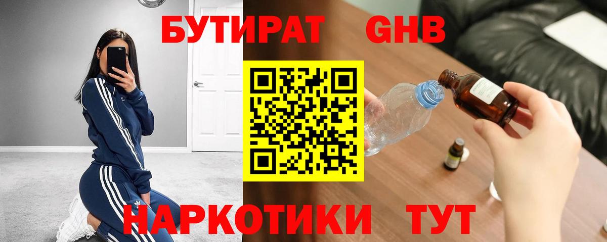 Бошки Шишки  МЕТ  Мефедрон   Каннабис  Кокаин  Меф МЯУ МЯУ  Пермь  Альфа ПВП СК   Вход с VPN 