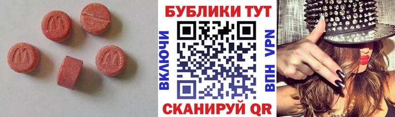 Ecstasy Punisher  omg ссылка  Пермь  даркнет сайт 