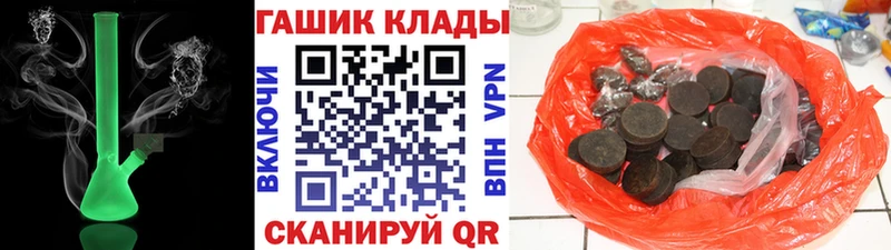 ГАШИШ AMNESIA HAZE Пермь