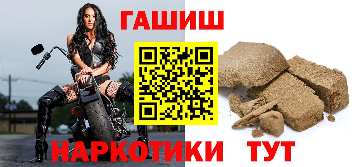 ГАШИШ ice o lator Пермь
