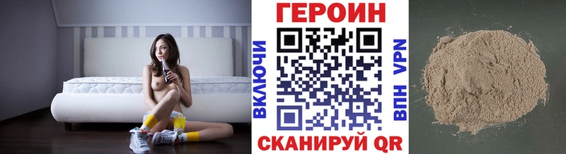 ГЕРОИН афганец нарко площадка формула Пермь