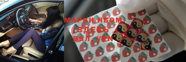 мефедрон Нефтегорск
