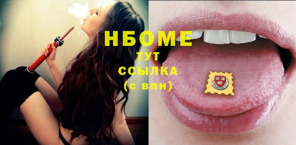 MDMA Нея