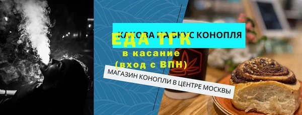 трава Нефтекумск