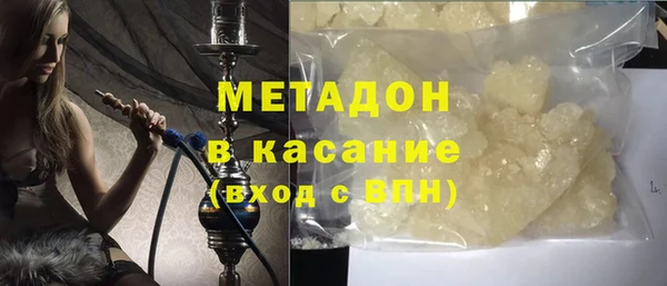 мефедрон Нефтегорск