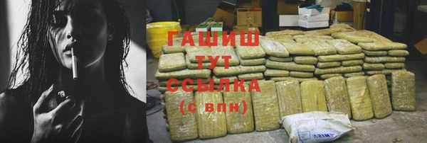 мефедрон Нефтегорск