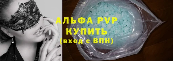 трава Нефтекумск