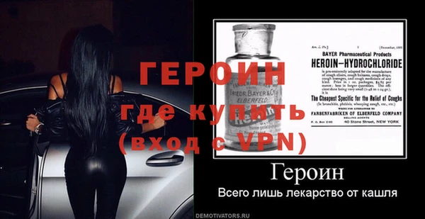 мефедрон Нефтегорск