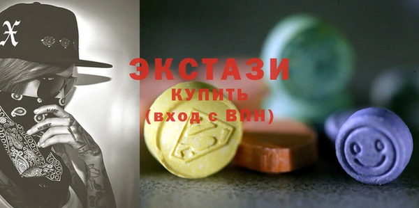 MDMA Нея