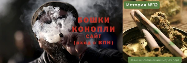 МДМА Семёнов