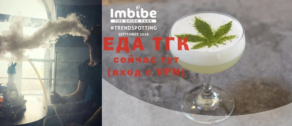 соль курить ск Надым