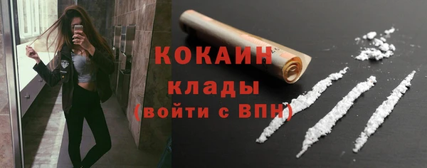 меф VHQ Навашино