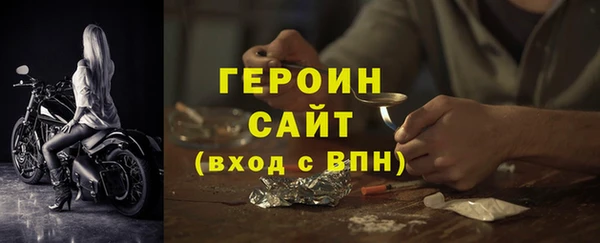 соль курить ск Надым