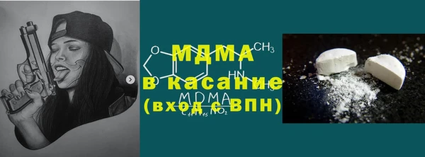 MDMA Нея