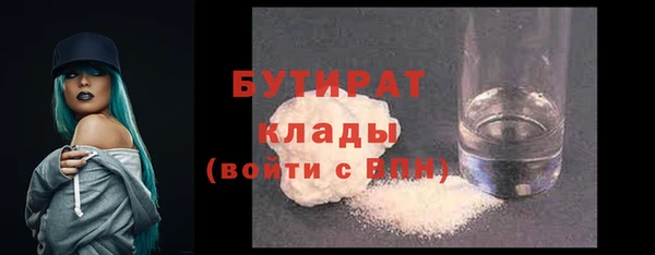 марихуана Семилуки
