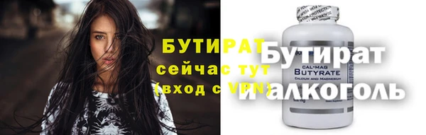 трава Слюдянка