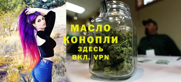 трава Нефтекумск