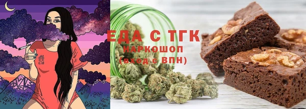 бошки Семикаракорск