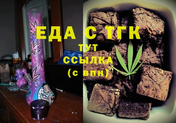 меф VHQ Навашино