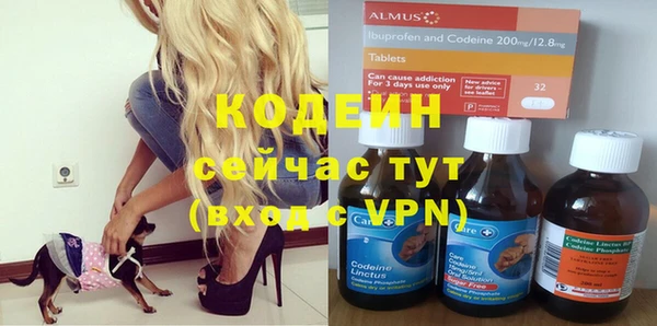 меф VHQ Навашино