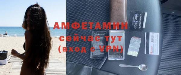 трава Нефтекумск