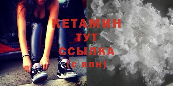 мефедрон Нефтегорск