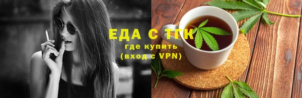 трава Нефтекумск