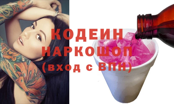 MDMA Нея