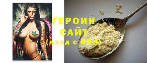 трава Нефтекумск