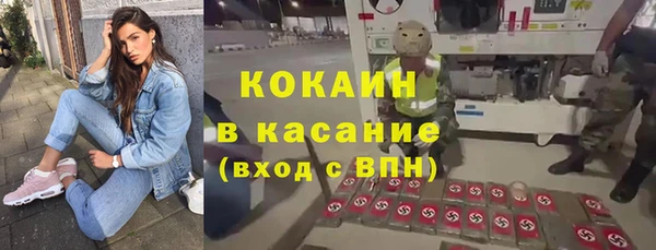 гашиш Снежинск