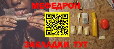 молекула духа Азнакаево