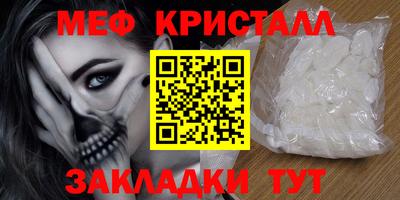 дмт Камышлов