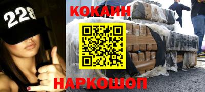 соль ск Кандалакша
