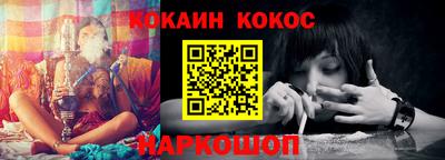 соль ск Кандалакша