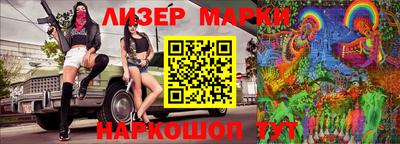 марки lsd Канаш