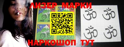 марки lsd Канаш