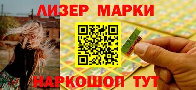 марки lsd Канаш