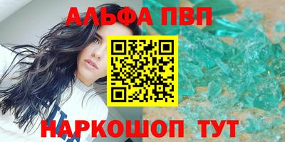 соль ск Кандалакша
