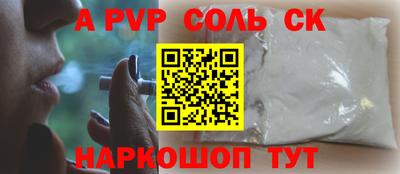 первитин Абакан