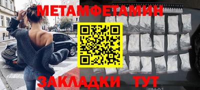 соль ск Кандалакша
