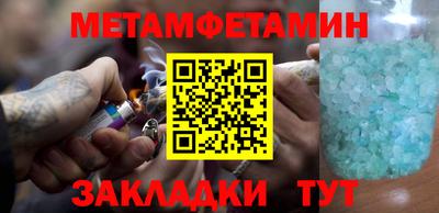 дмт Камышлов