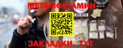 дмт Камышлов