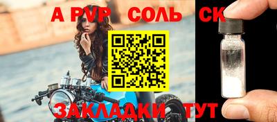 марки lsd Канаш