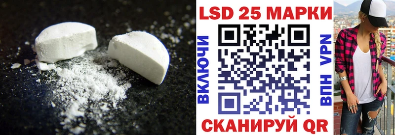 Лсд 25 экстази кислота  ОМГ ОМГ зеркало  Пермь  цена  