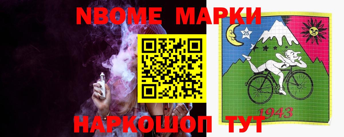 Кокаин  Вход с VPN  Марихуана  Кетамин  CBD масло  Кодеин  Пермь  Гашик  Мефедрон 